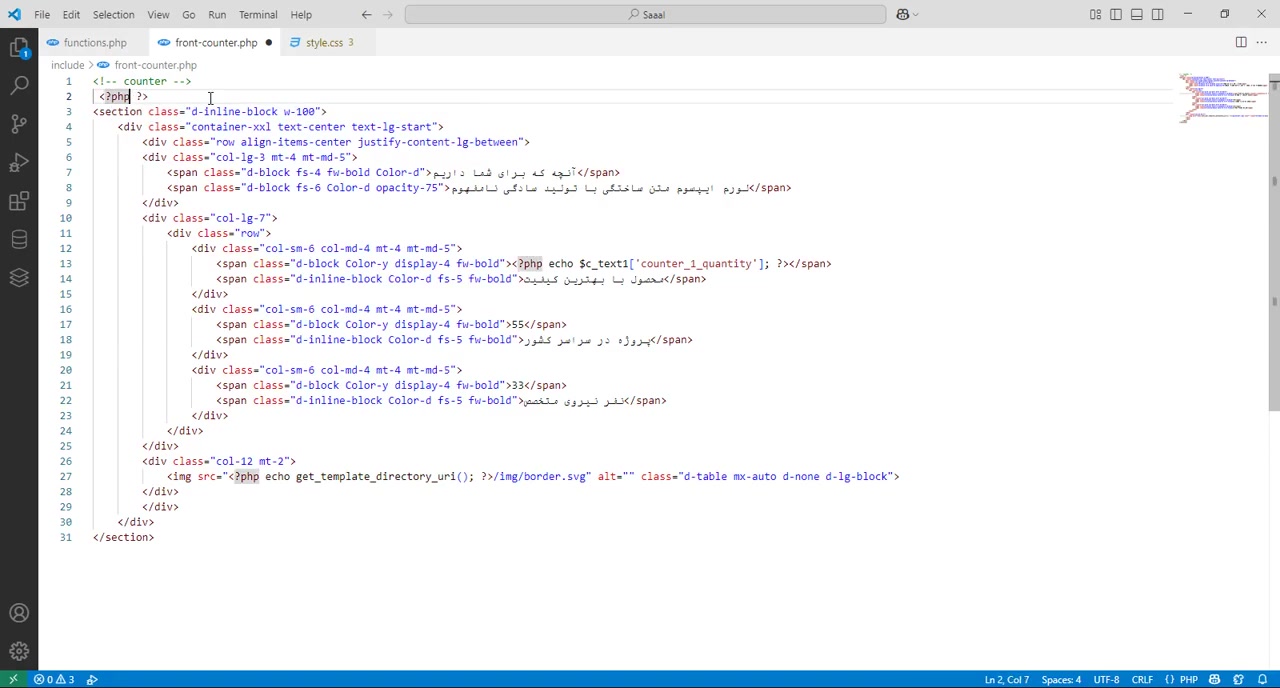 آموزش حرفه‌ای و تضمینی طراحی قالب وردپرس - قسمت 19 (آپدیت شده)