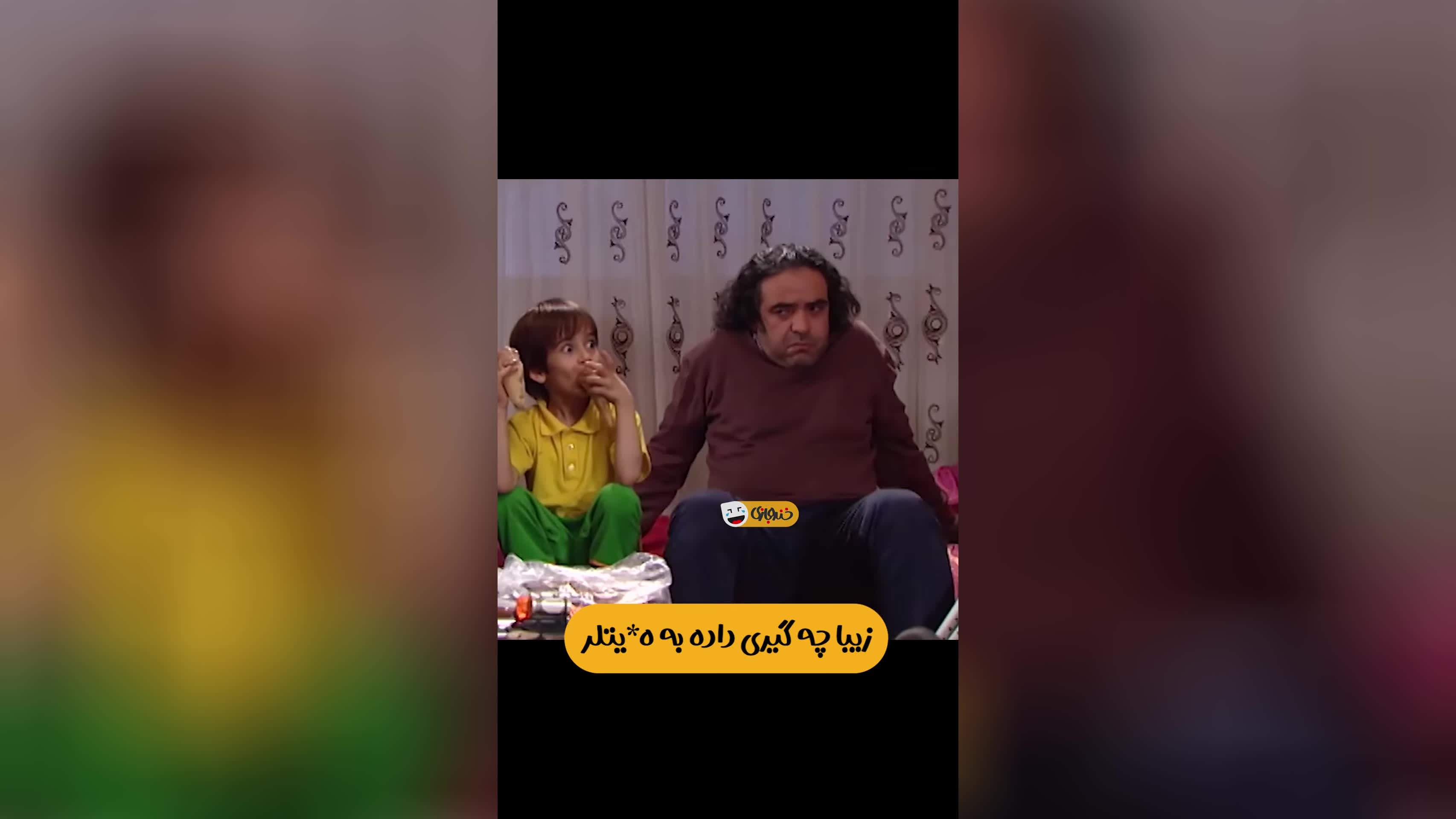 پوستر میدونستین اسم زن هیتلر اِوا بوده؟😂😂