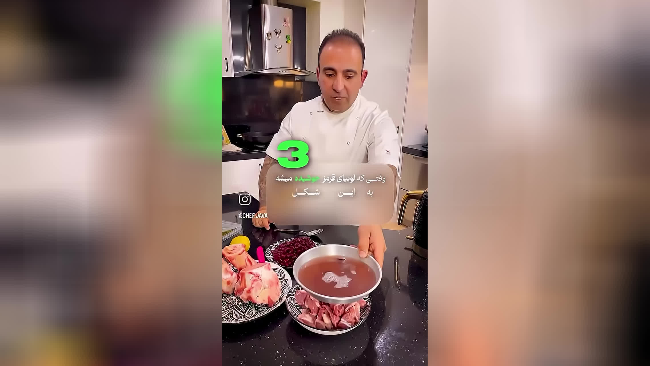 پوستر راز پختن قرمه سبزی اینه