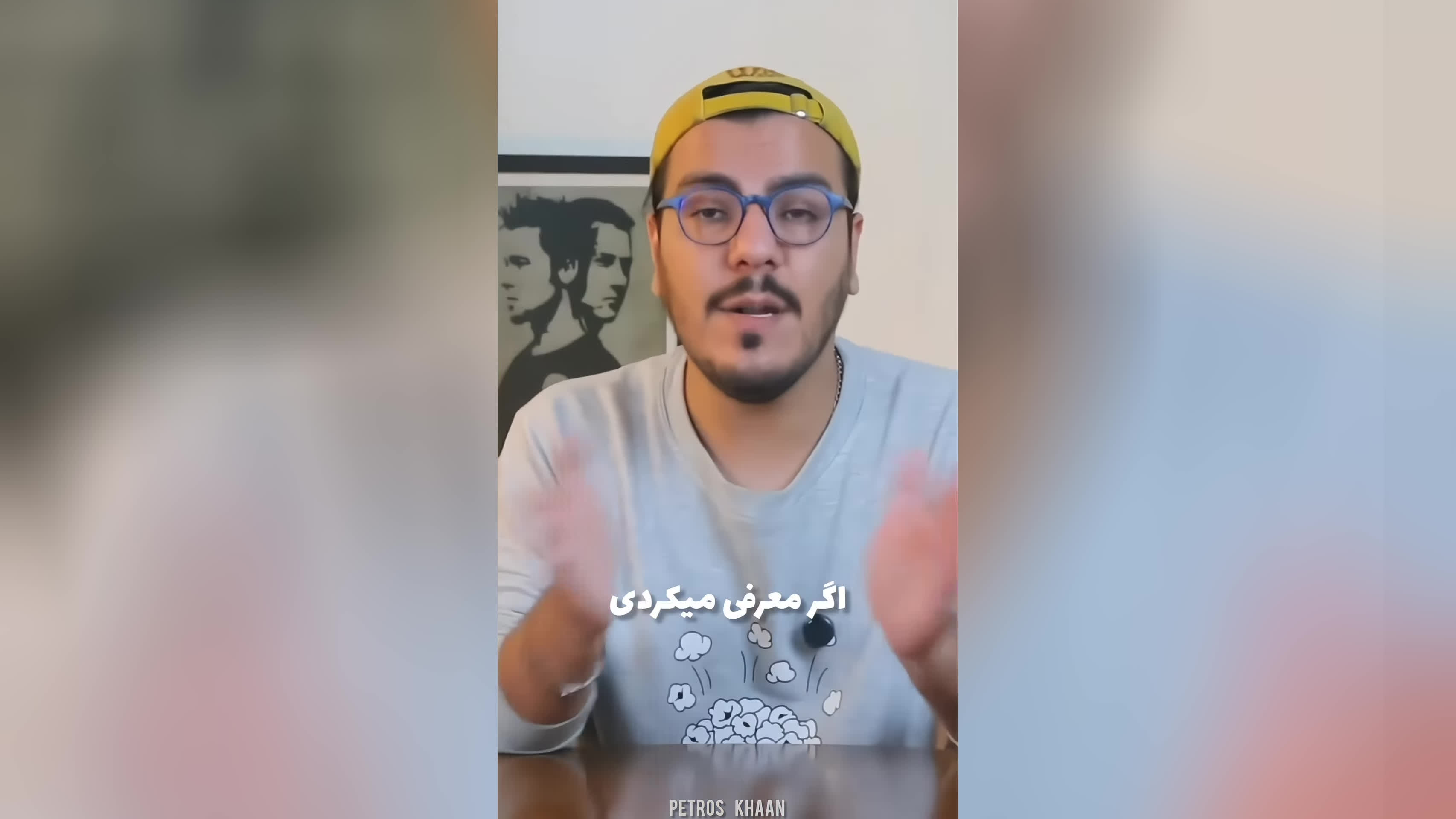 پوستر هشدار به کارگردانان ایرانی shortvideo از_یاد_رفته