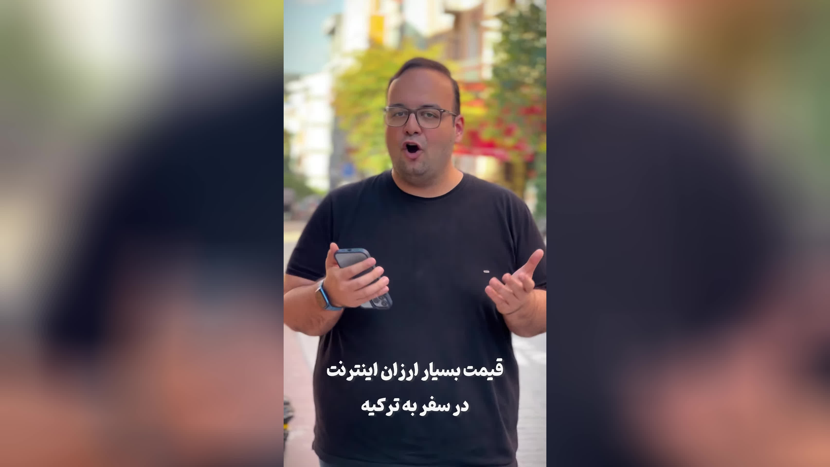پوستر در سفر به استانبول چه سیم ‌کارتی بخریم؟ shorts