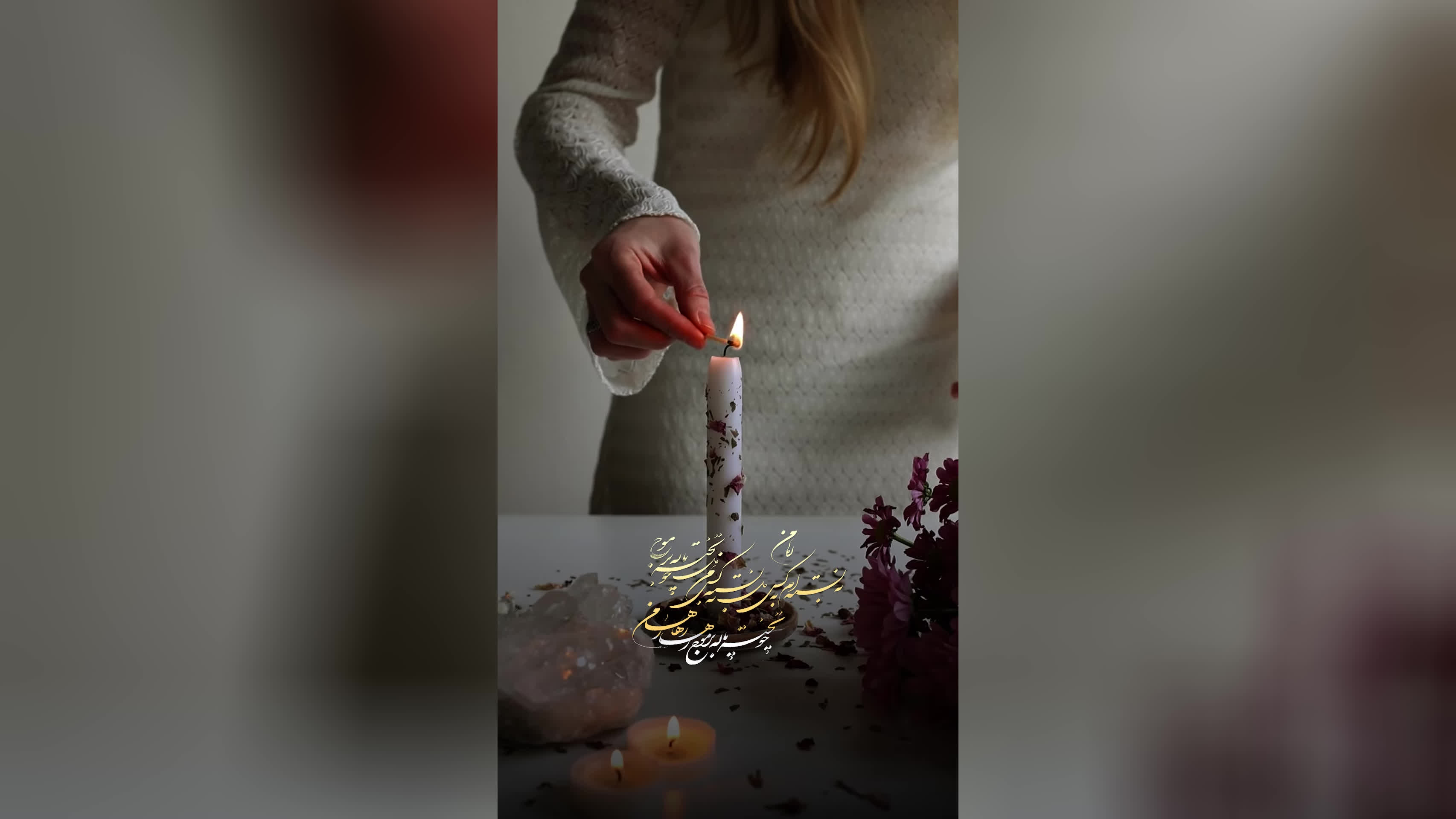 پوستر نه بسته‌ام به کسی دل - همایون شجریان