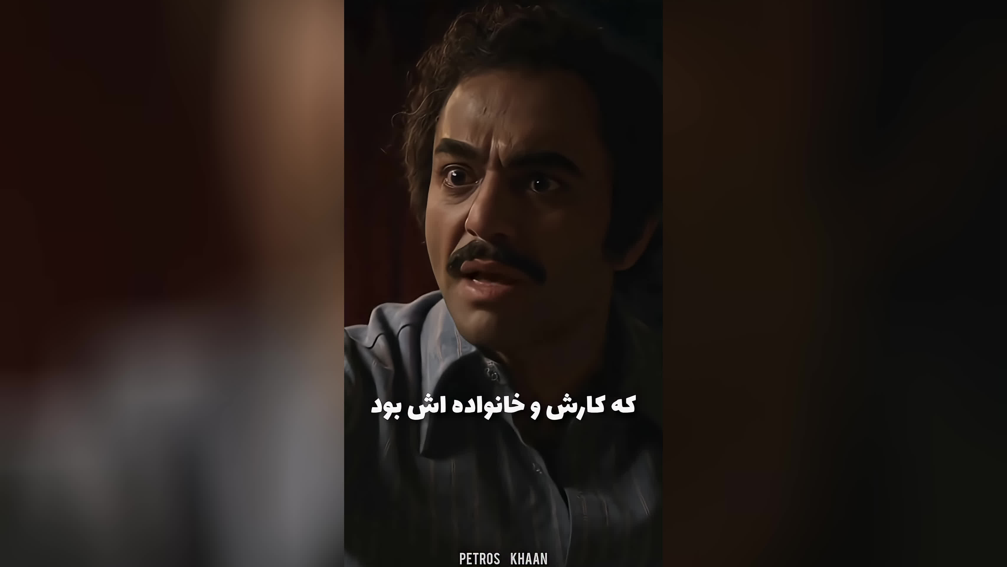 پوستر رفع ابهام تاسیان 🥀shortvideo تاسیان