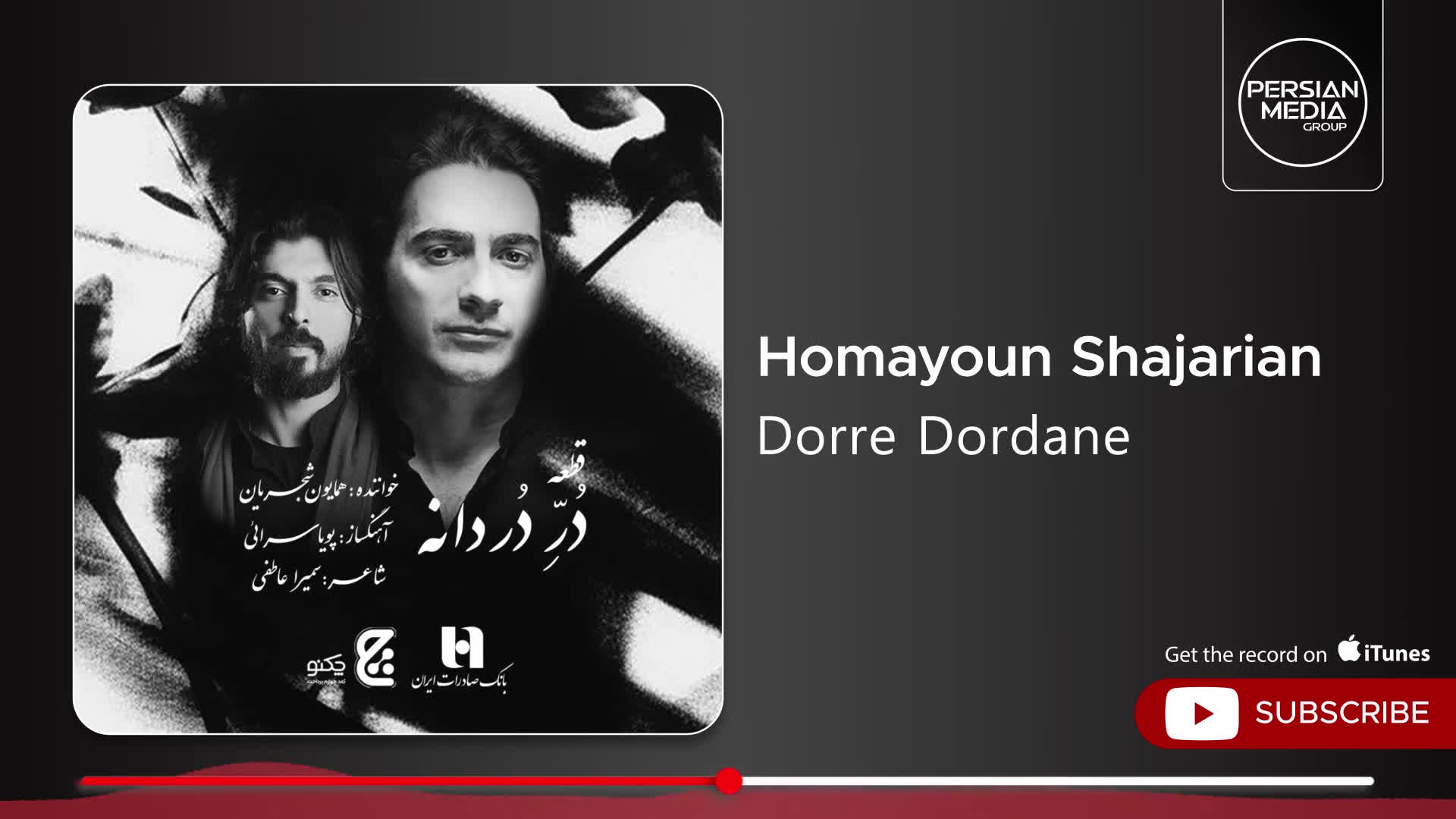 پوستر Homayoun Shajarian - Dorre Dordane همایون شجریان - دُر...