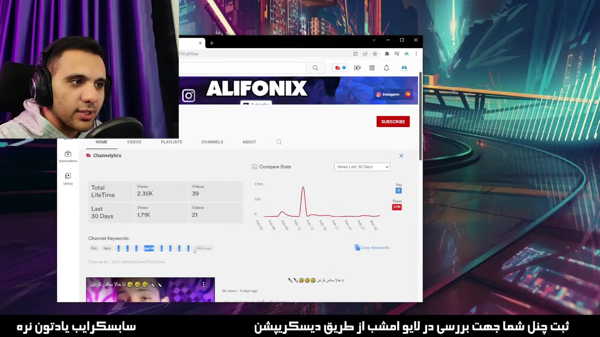 لایو بررسی چنل یوتیوبرهای تازه کار