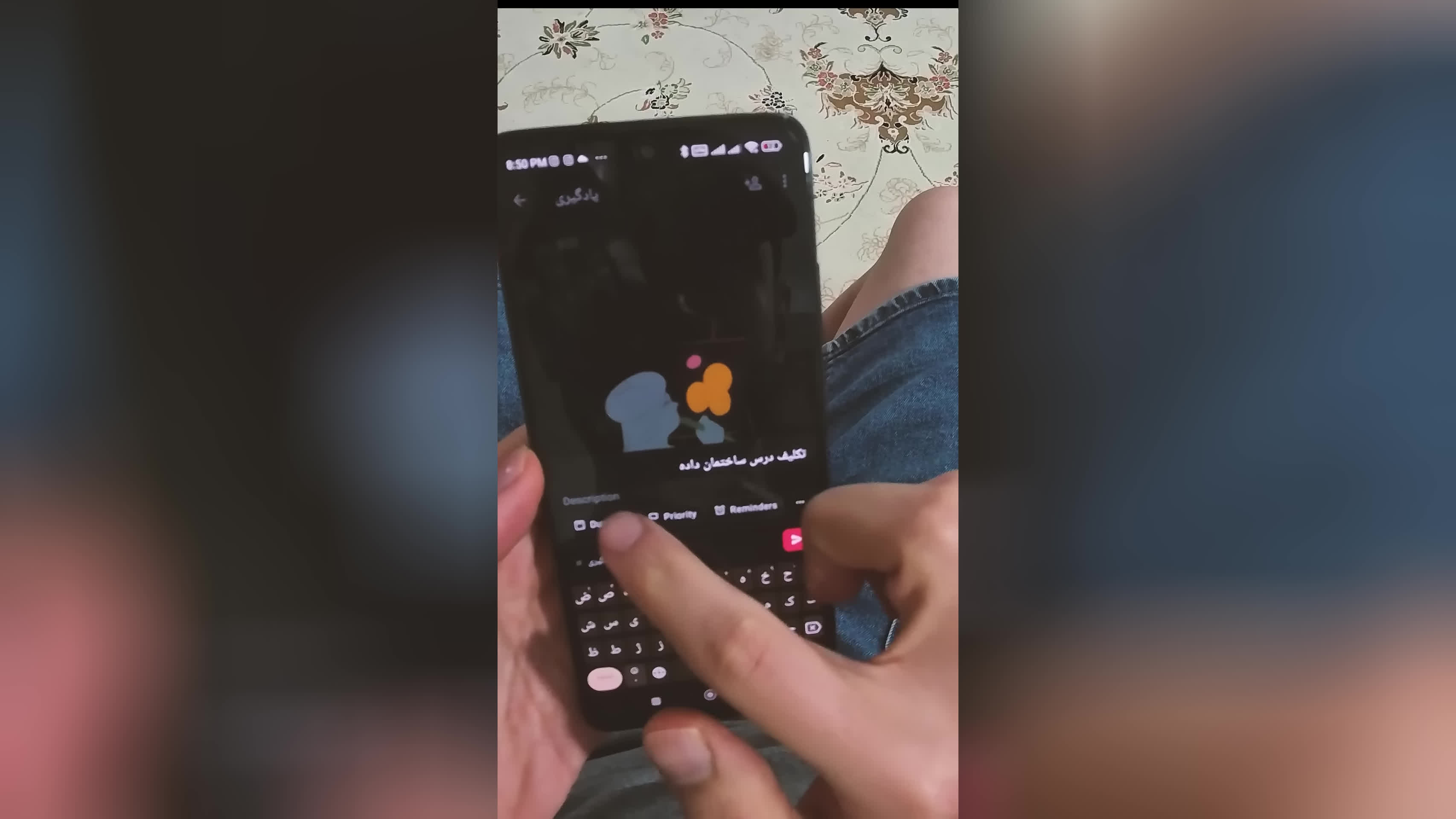 پوستر همش نگو یادم رفت !