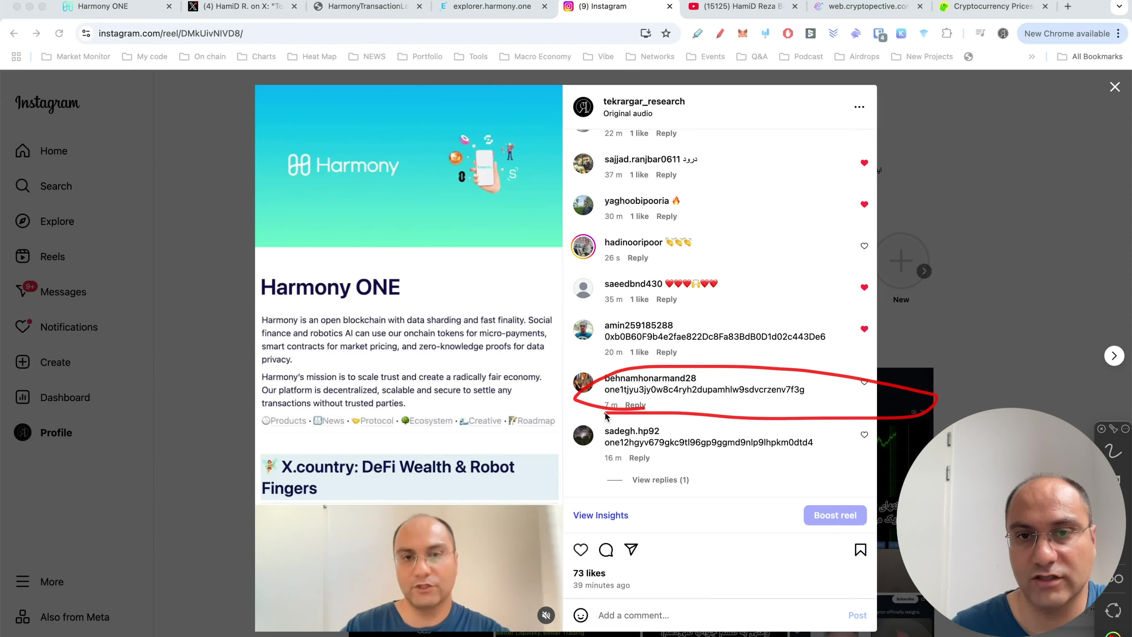 پوستر در لاتاری شرکت کن و هارمونی جایزه بگیر