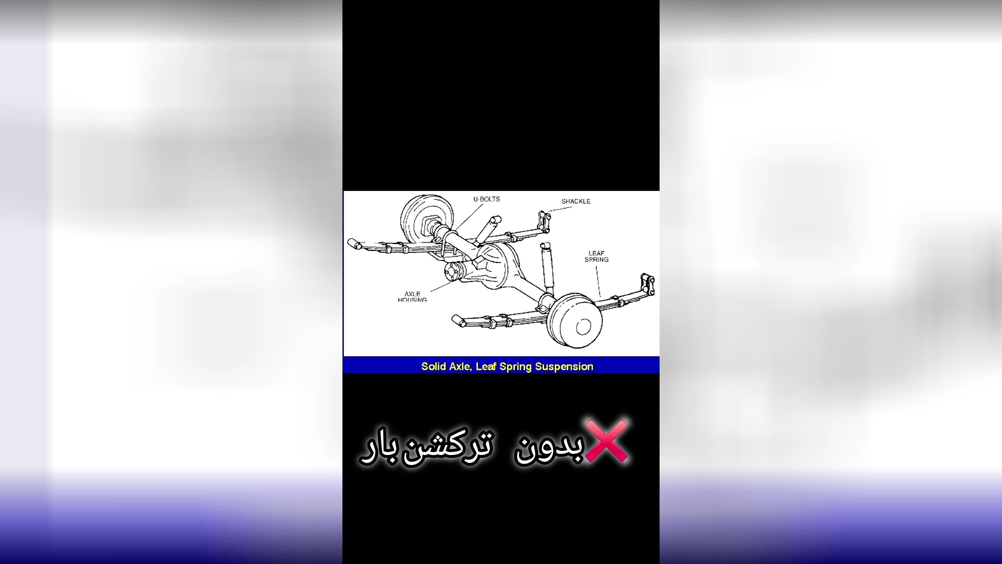 پوستر ترکشن بار رو روآ توربو خودرو ماشین آموزش تیونینگ توربو...