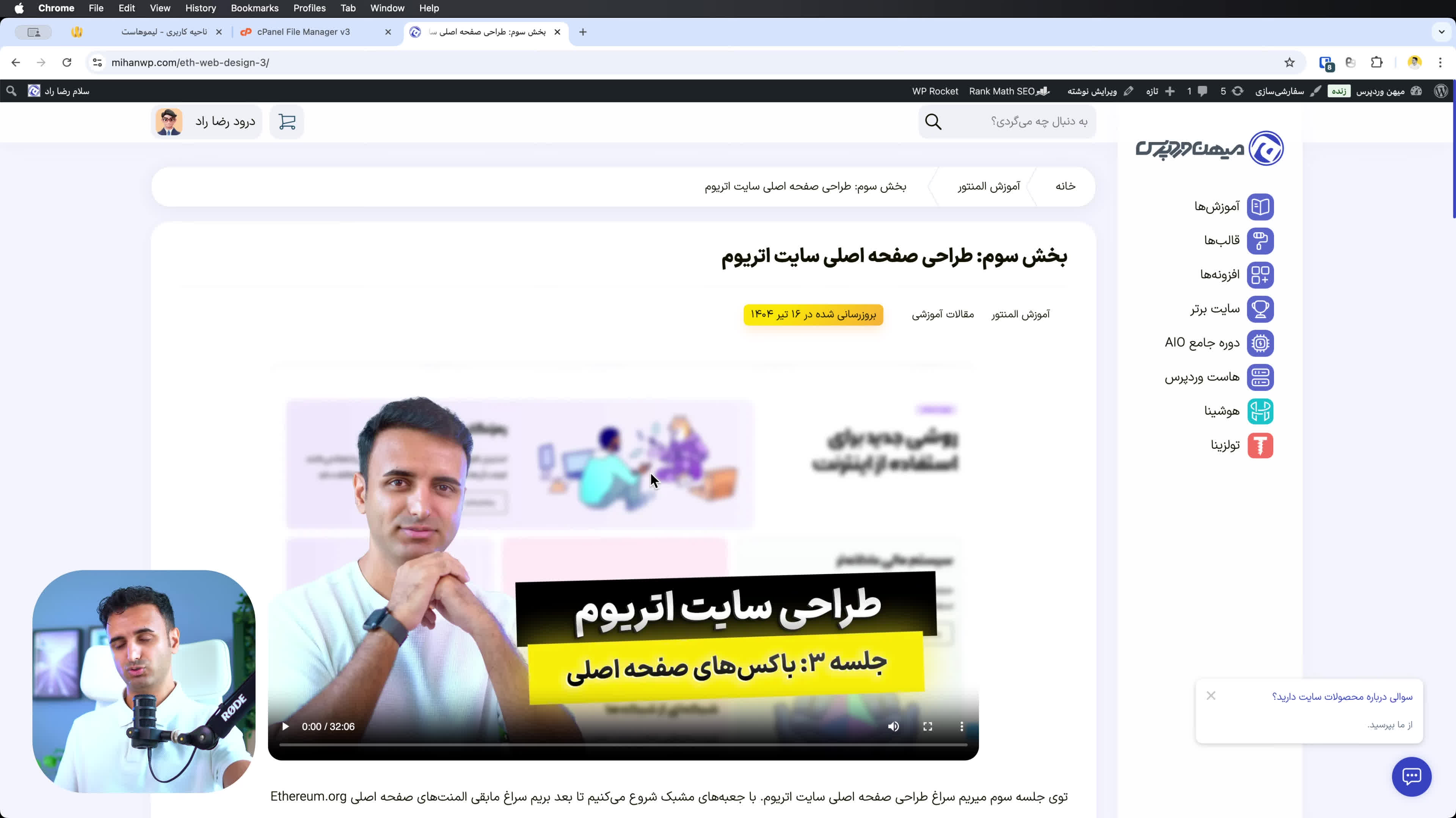 پوستر دو برابر سرعت بیشتر فقط با یک خط کد