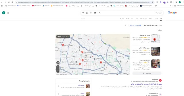 راهنمای آموزشی رایگان سئو با نابغه سئو: قسمت 3 - اهمیت نوع کلمات کلیدی