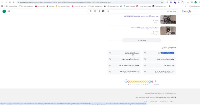 آموزش رایگان بهترین روش‌های استفاده از کلمات کلیدی در سئو