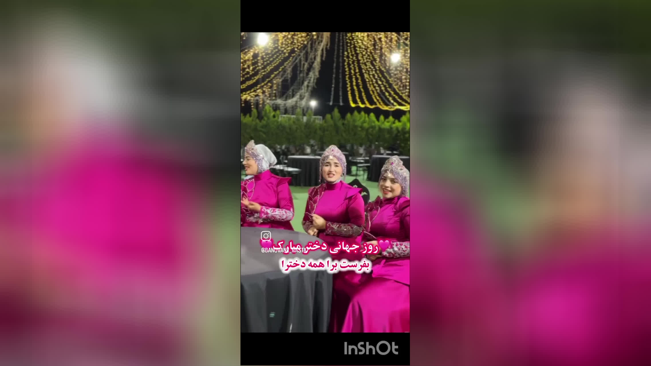 روز دختر مبارک