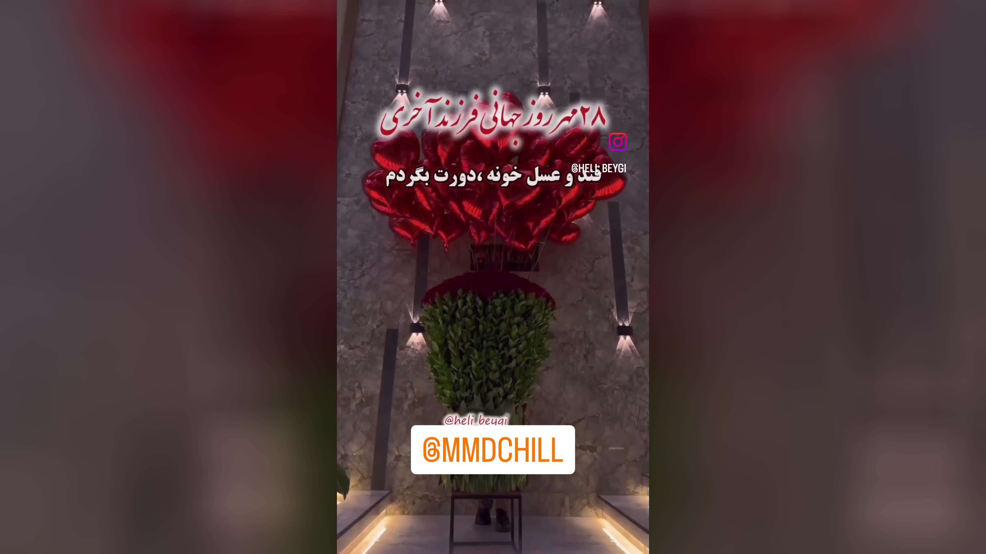 روز جهانی فرزند اخر