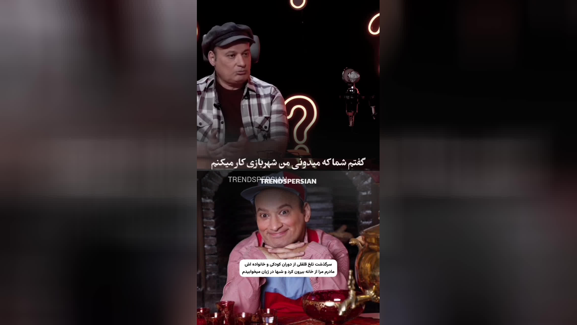 پوستر قلقلی بازیگر تلوزیون