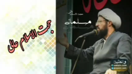 هدیه امام حسین علیه السلام ... سخنرانی کوتاه و شنیدنی حجت الاسلام عالی
