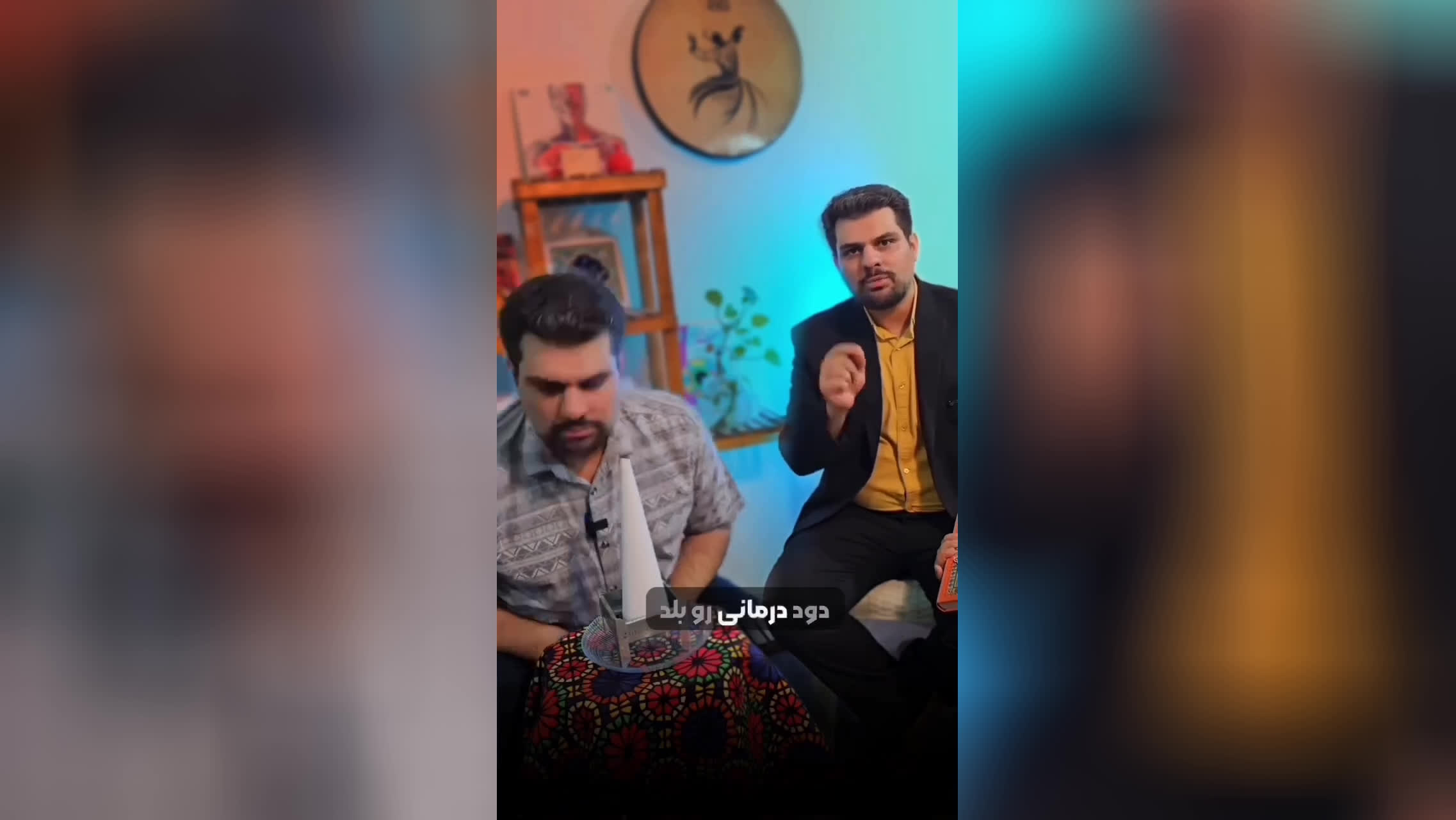 دود خاکشیر درمان گوش