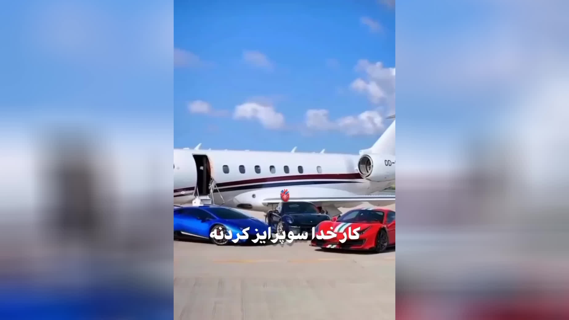 پوستر خدا از کجا روزی میده؟