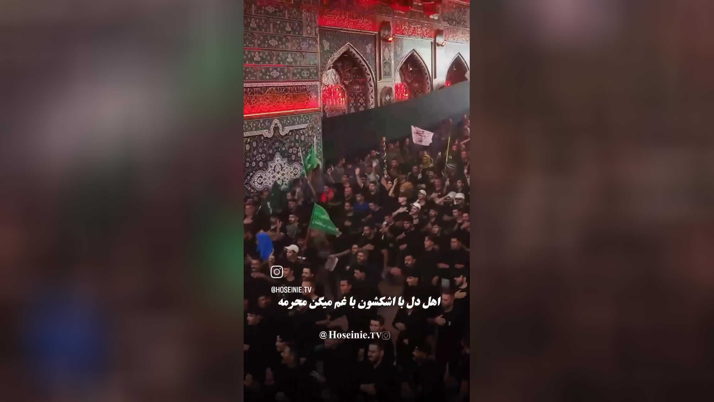 به اذن زهرا مشکی به تن می کنم