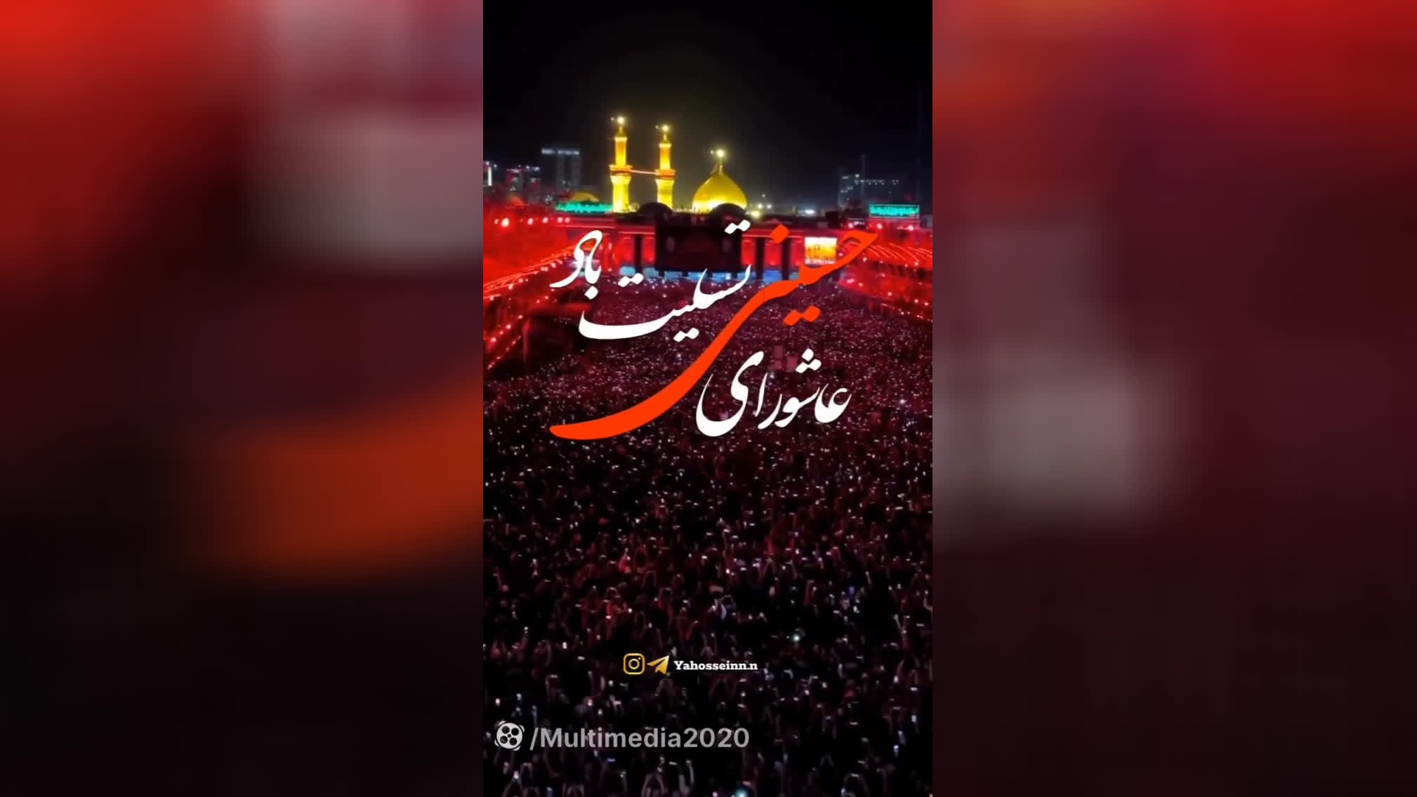 پوستر شماره دعانویس بابل,