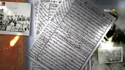 پوستر روایتی از زندگی یکی از علماء بزرگوار.