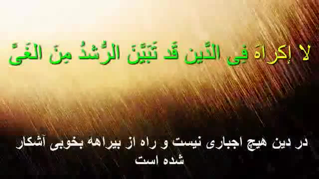 پوستر آیت الکرسی به همراه ترجمه زیرنویس شده.