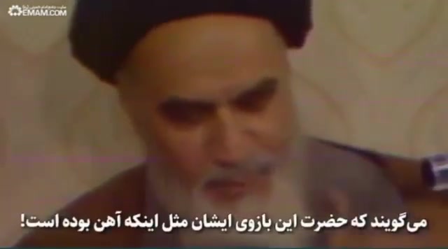 پوستر فضائل حضرت علی علیه السلام از دیگاه امام خمینی ره.