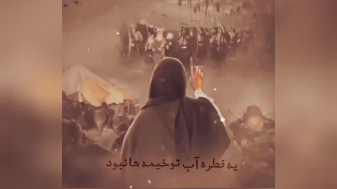 پوستر گریه می کنم برا غم حسین ع