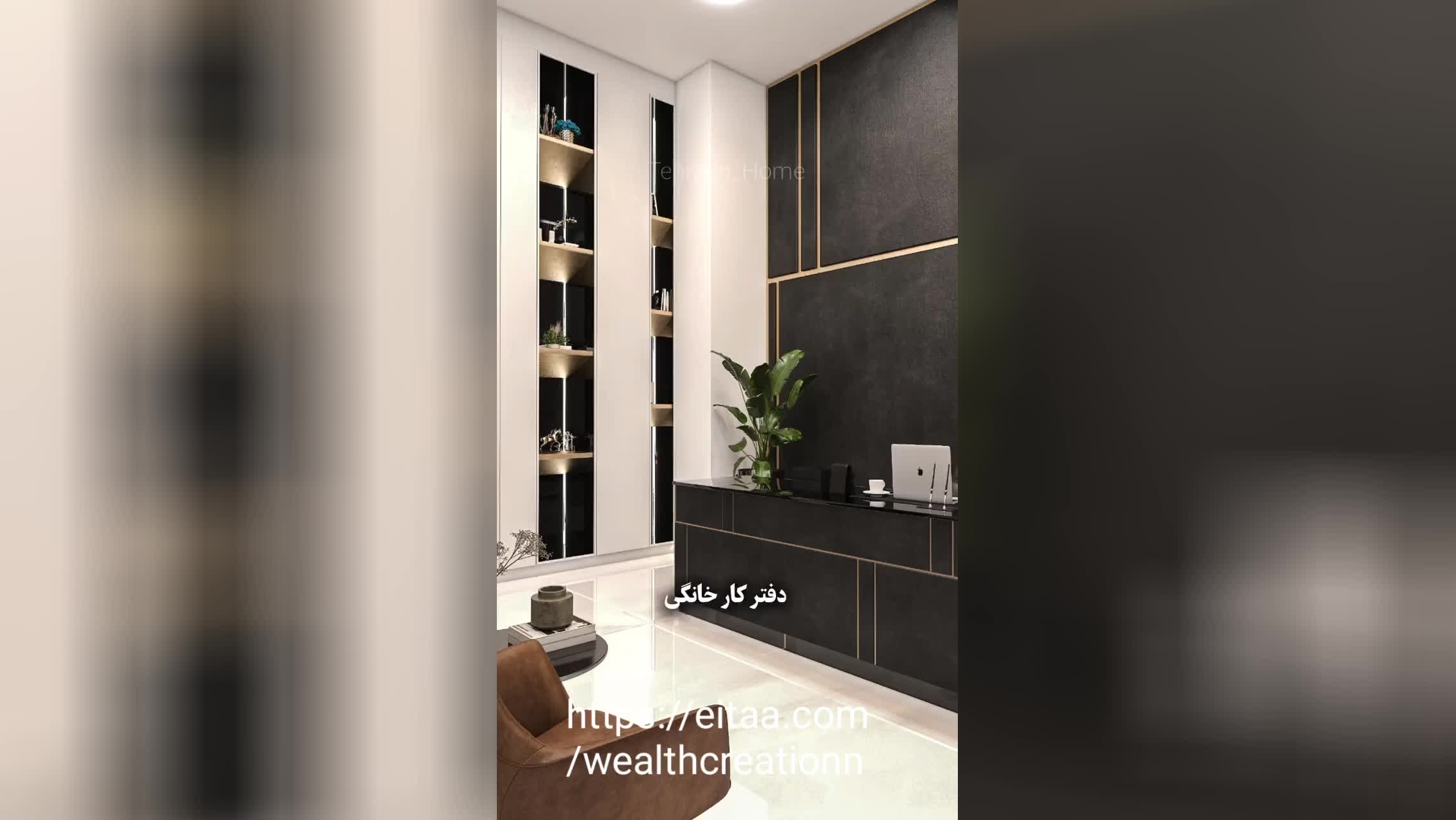 برج باغ بهشت