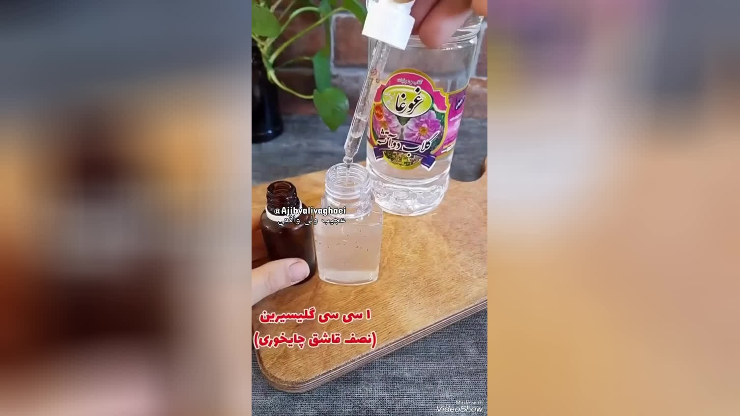 بهترین برای پوست