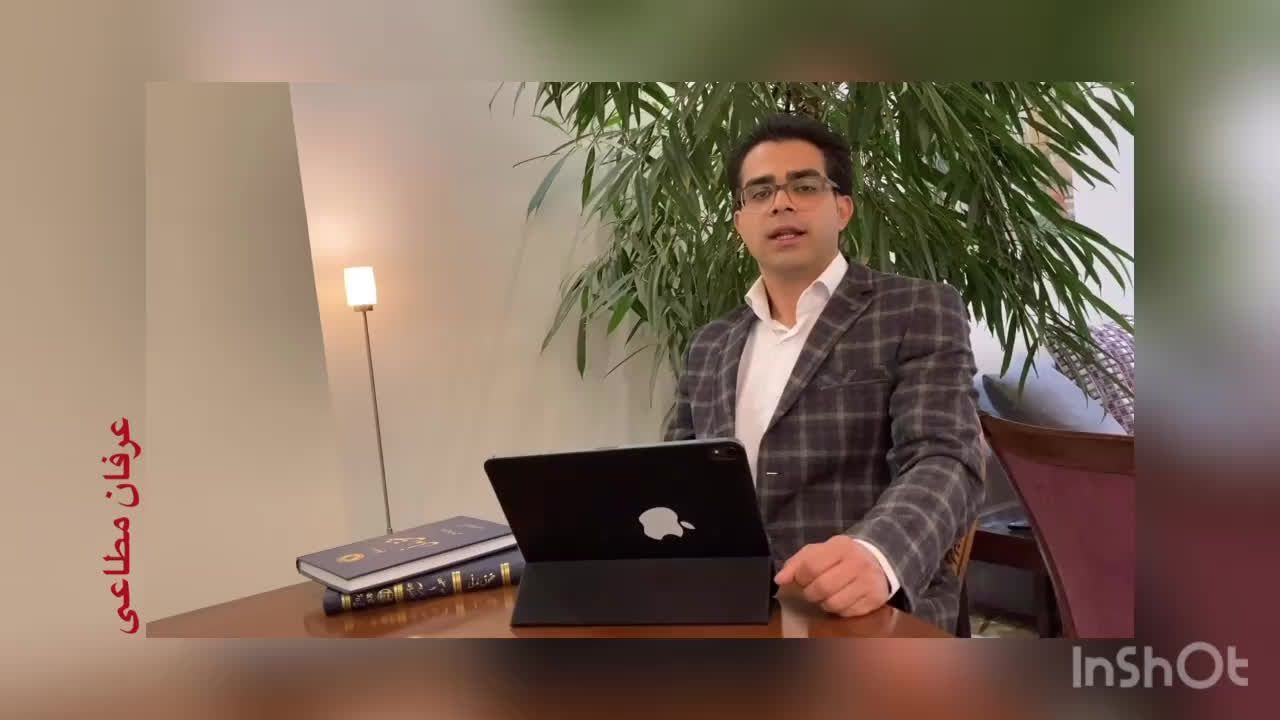 وکیل ثبت سند در اصفهان