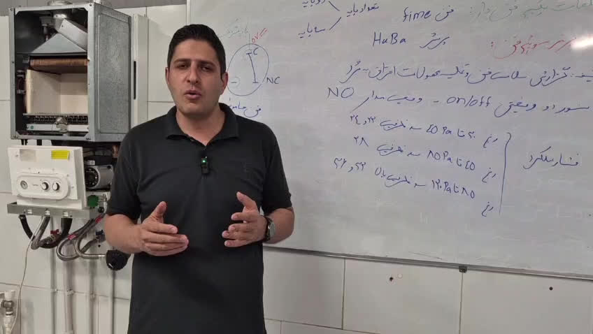 آموزش تعمیر تاسیسات در اصفهان