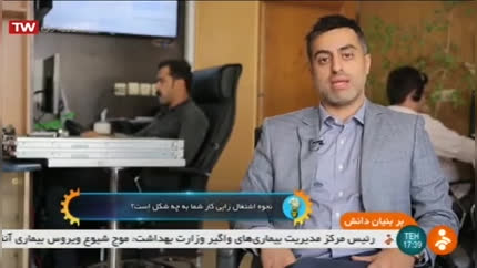 پوستر آی نوتی