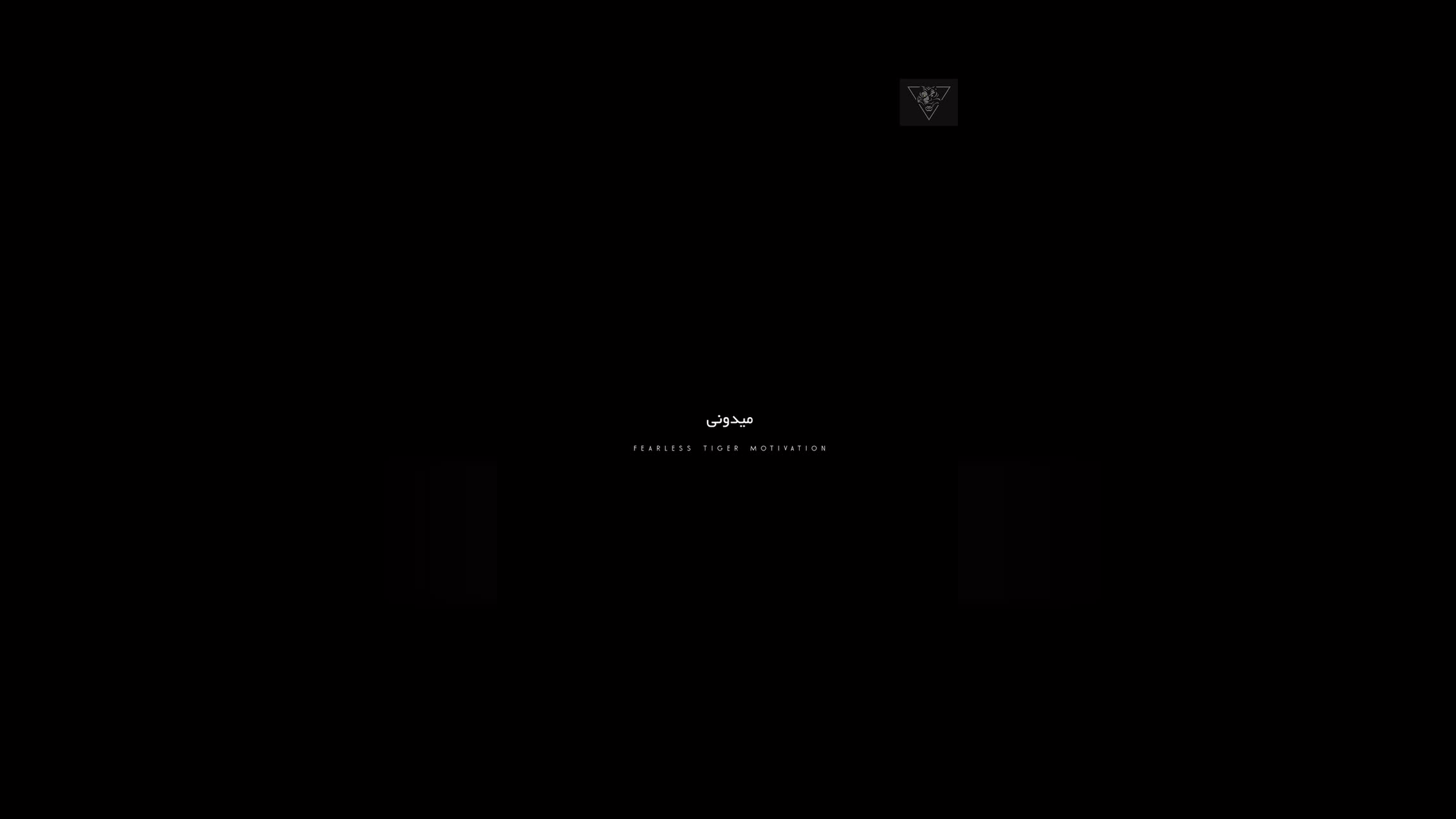 پوستر انگیزشی