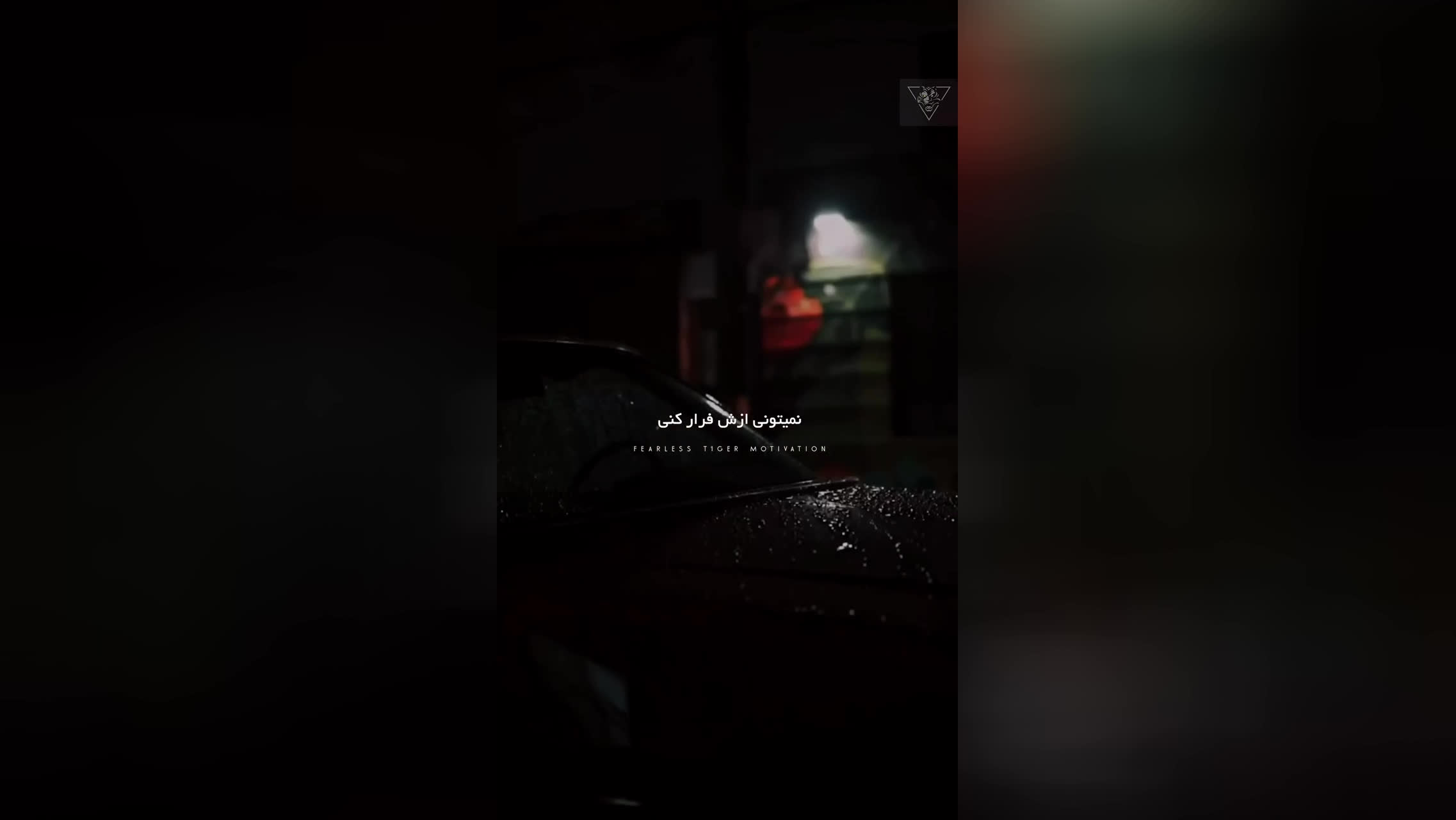 پوستر انگیزشی