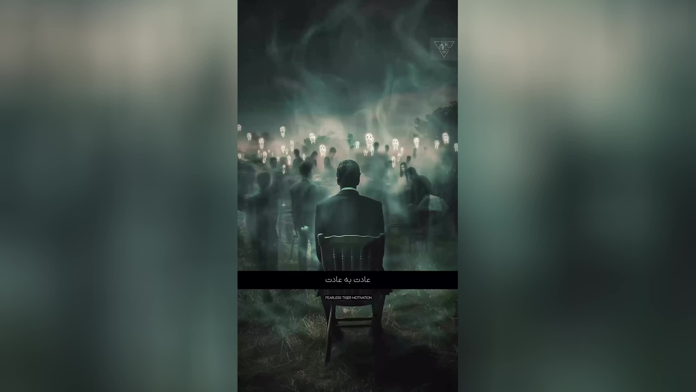 پوستر انگیزشی