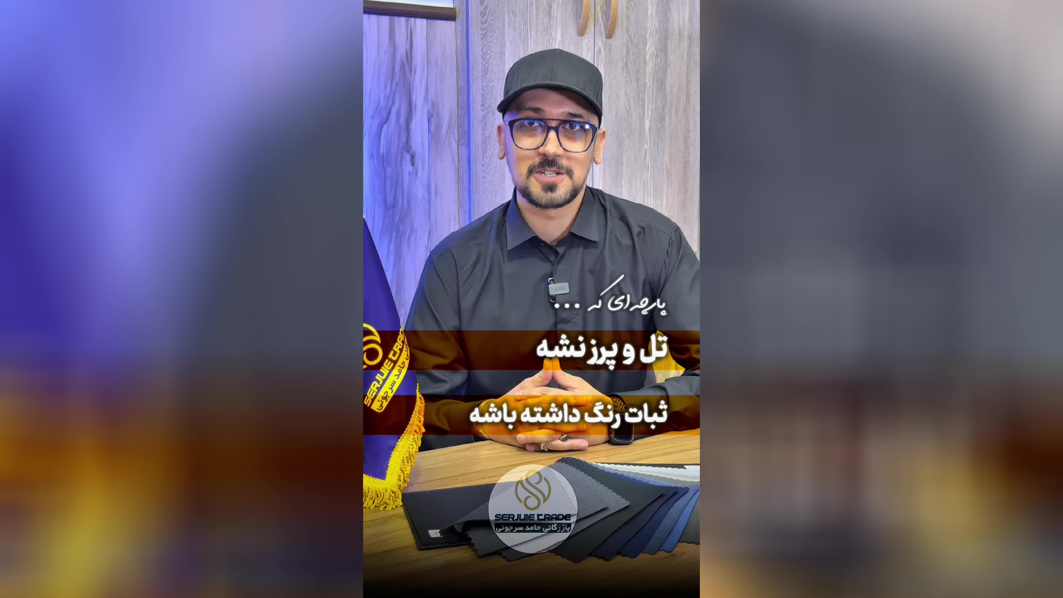 پوستر شبه فاستونی