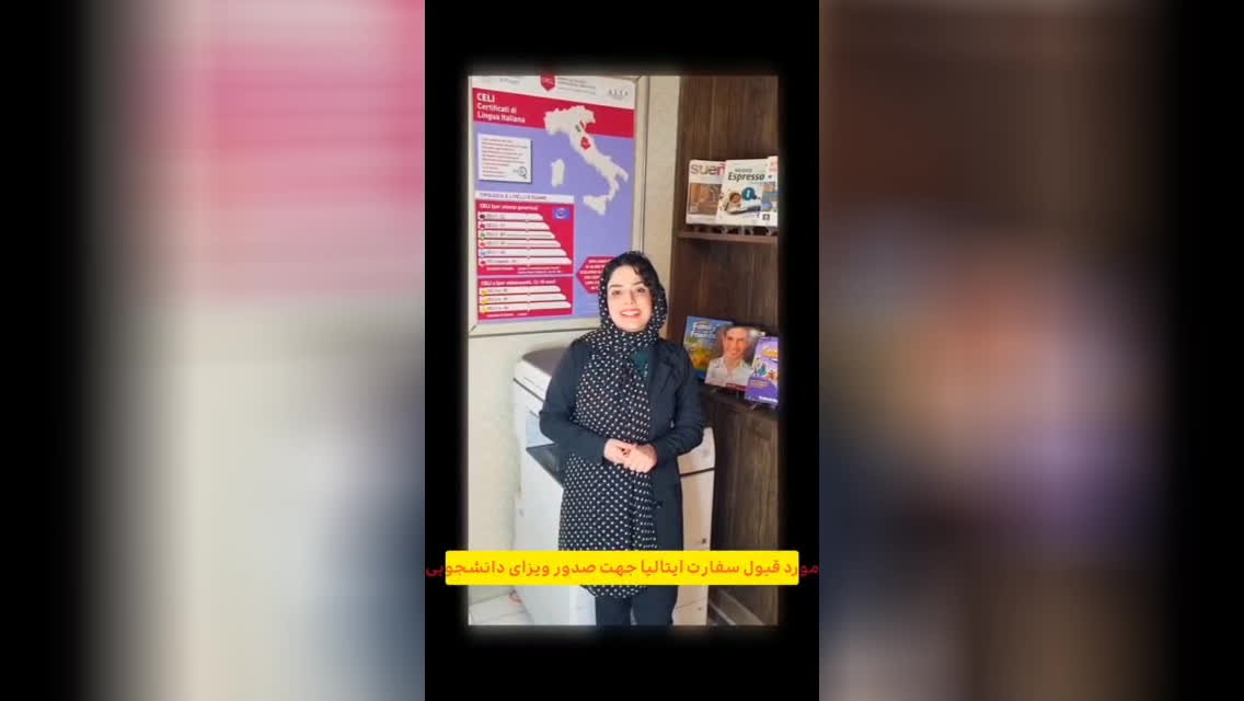 مؤسسه سخن سرایان