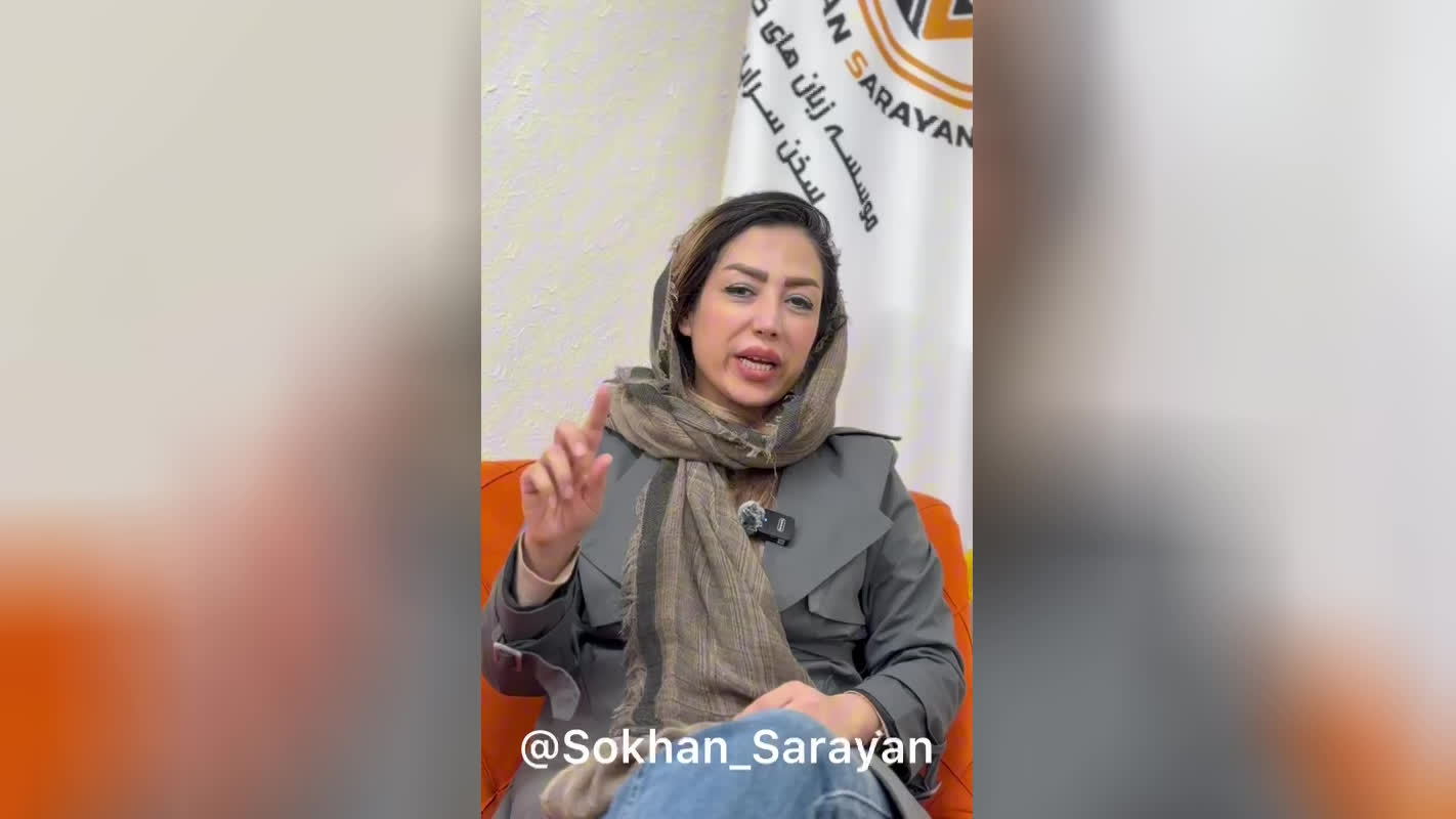 پوستر مؤسسه زبان‌های خارجی سخن سرایان