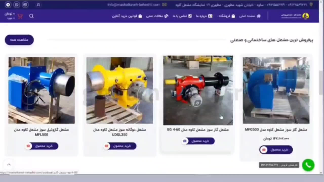 طراحی سایت وردپرس