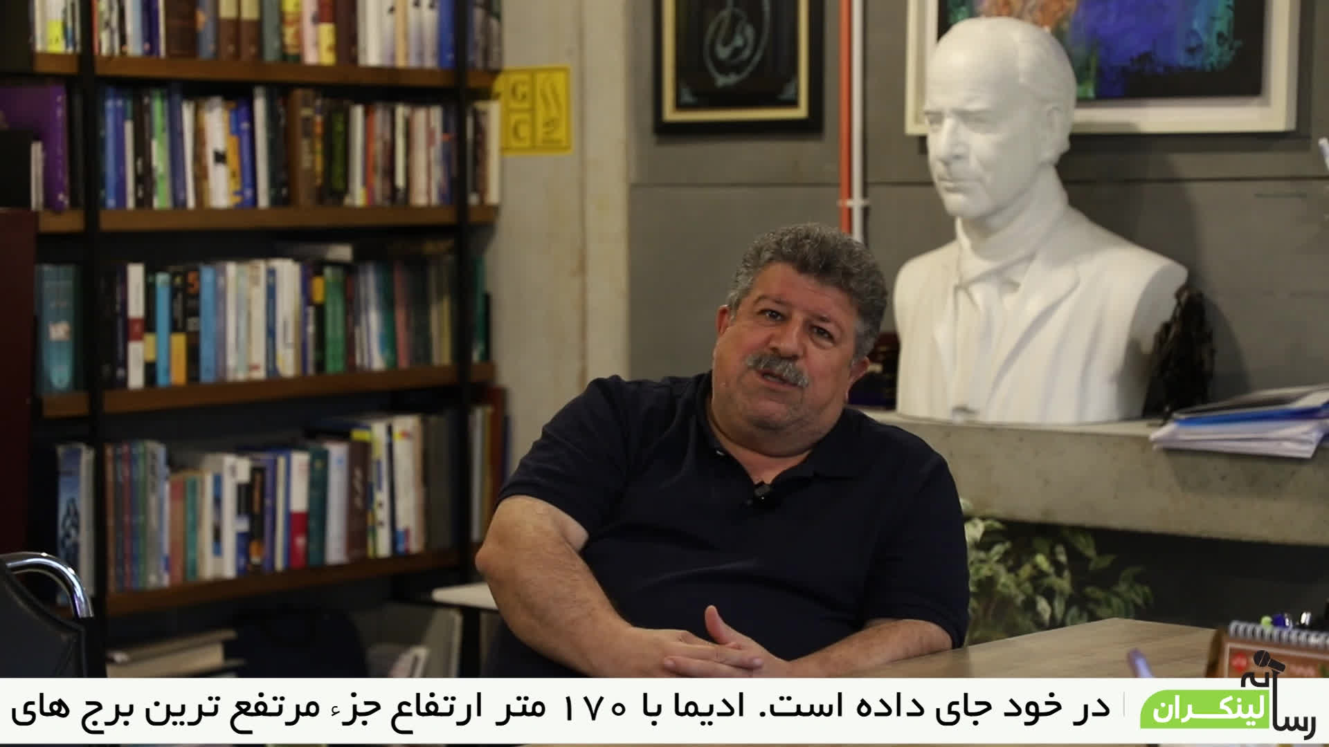 رضایت مشتری کارفرمای پروژه ادیما