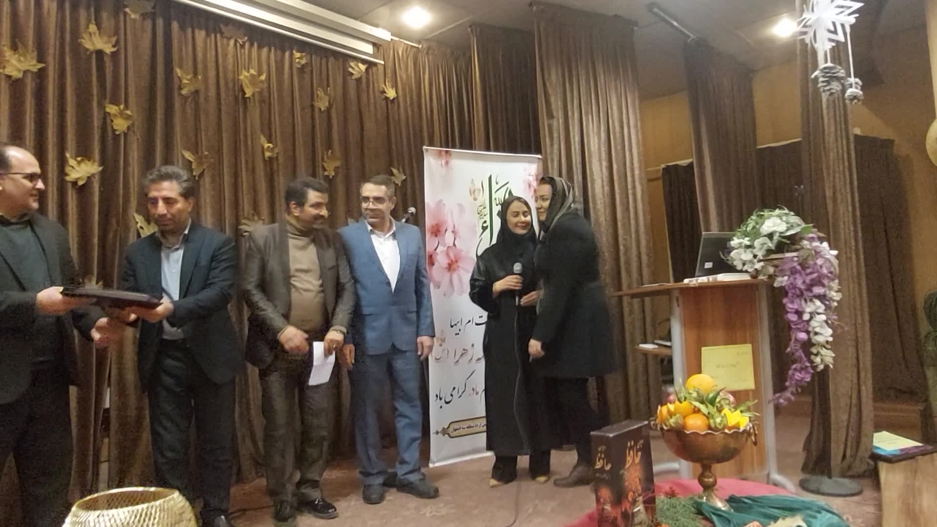 پوستر فریبا بهزادی