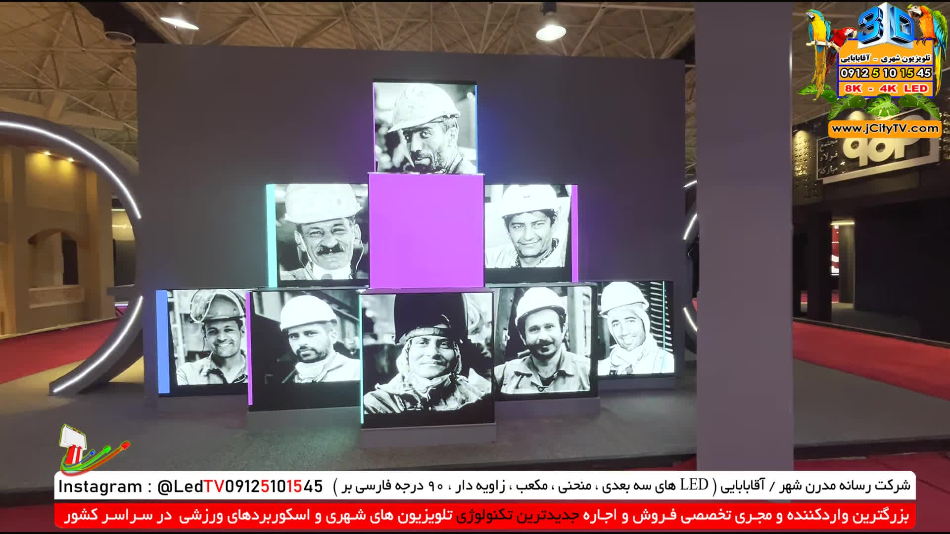 پوستر تلویزیون شهری با تراکم 410,000 پیکسل در هر مترمربع​​​​​​​