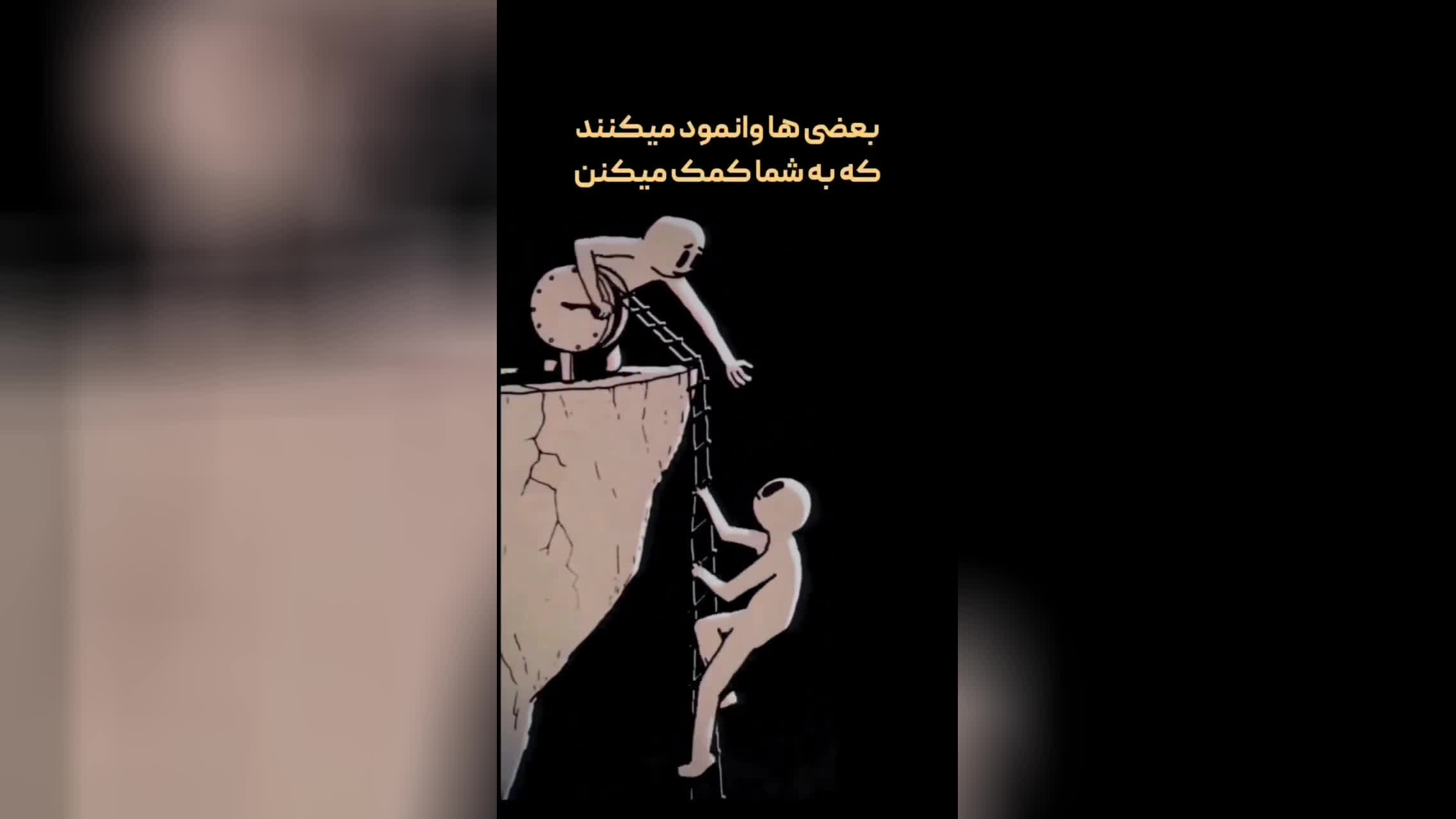 پوستر انگیزشی