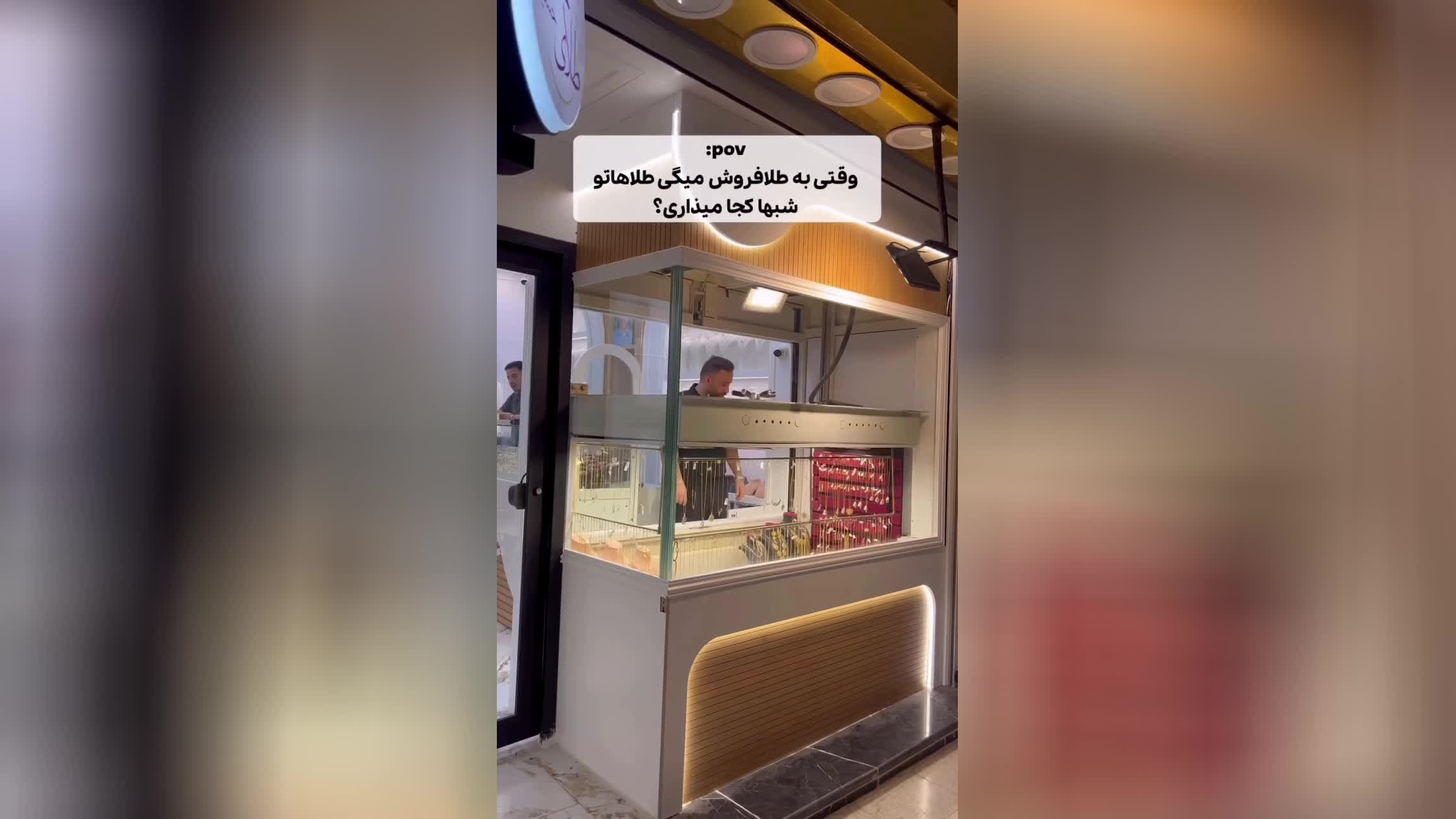 پوستر گاوصندوق آسانسوری