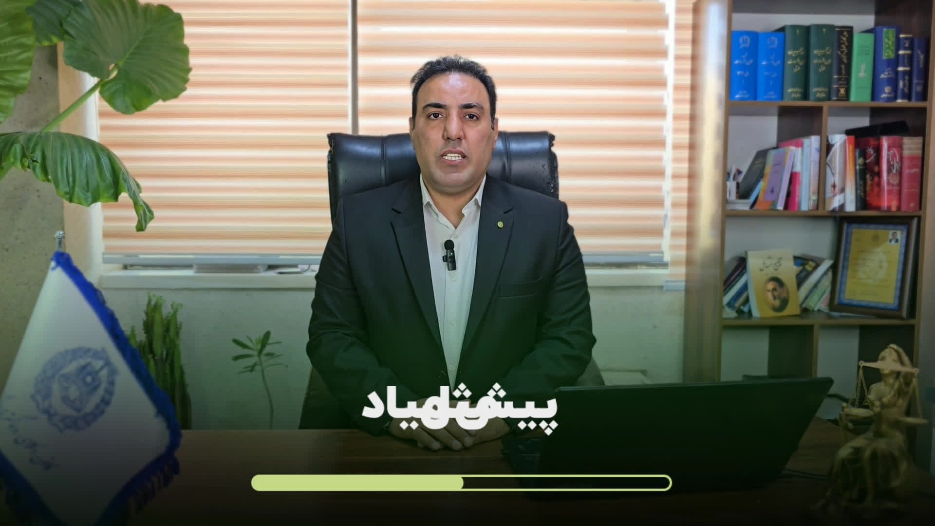 پوستر دعاوی خانواده چیست؟